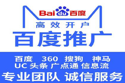 SEM开户全流程：案例分析及实操技巧